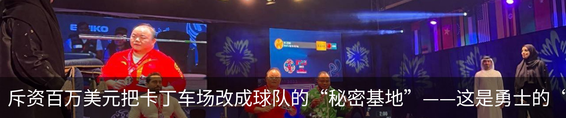 资讯动态