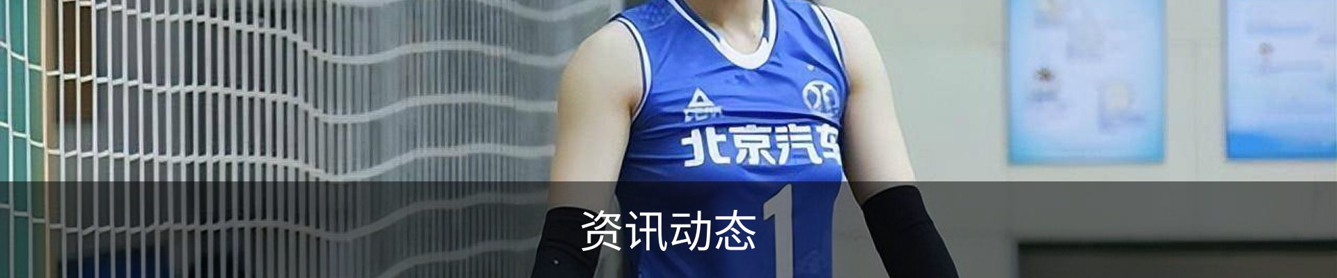 资讯动态